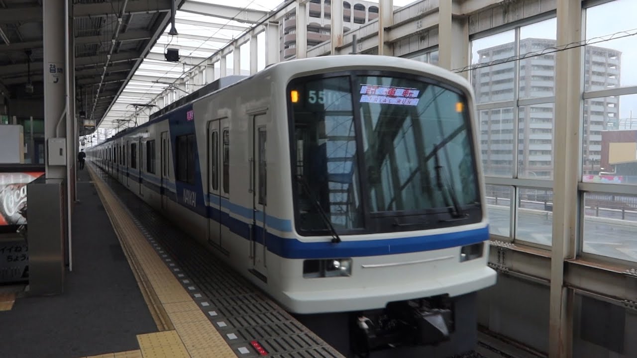 【試運転】泉北高速鉄道5000系5509F　泉北線内試運転復路　光明池駅に到着