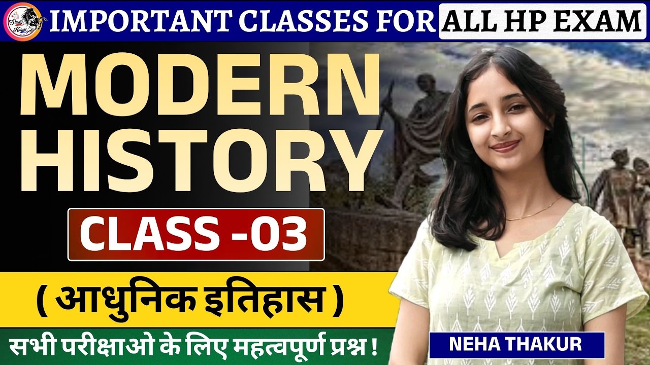 Modern History Important Class 03 | HPPSC, HP Police, TGT, JBT Exams