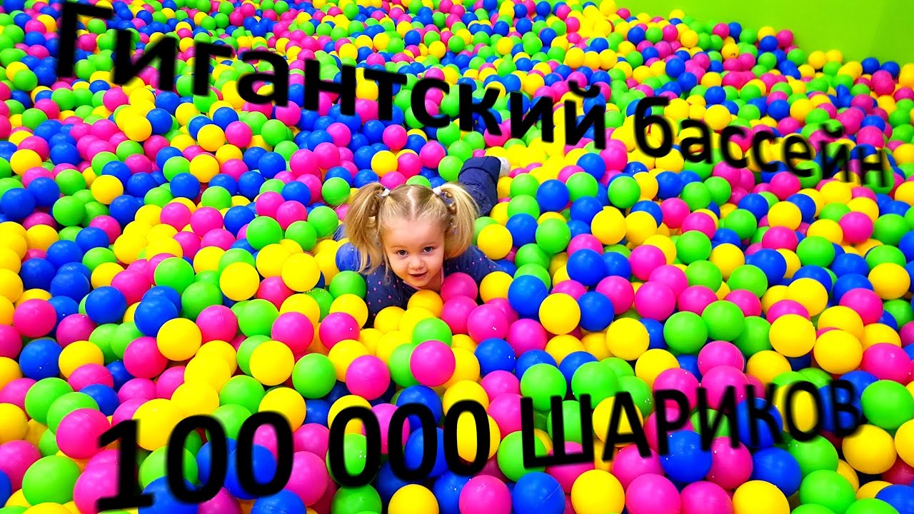 Детские игровые комнаты ТРЦ New Way