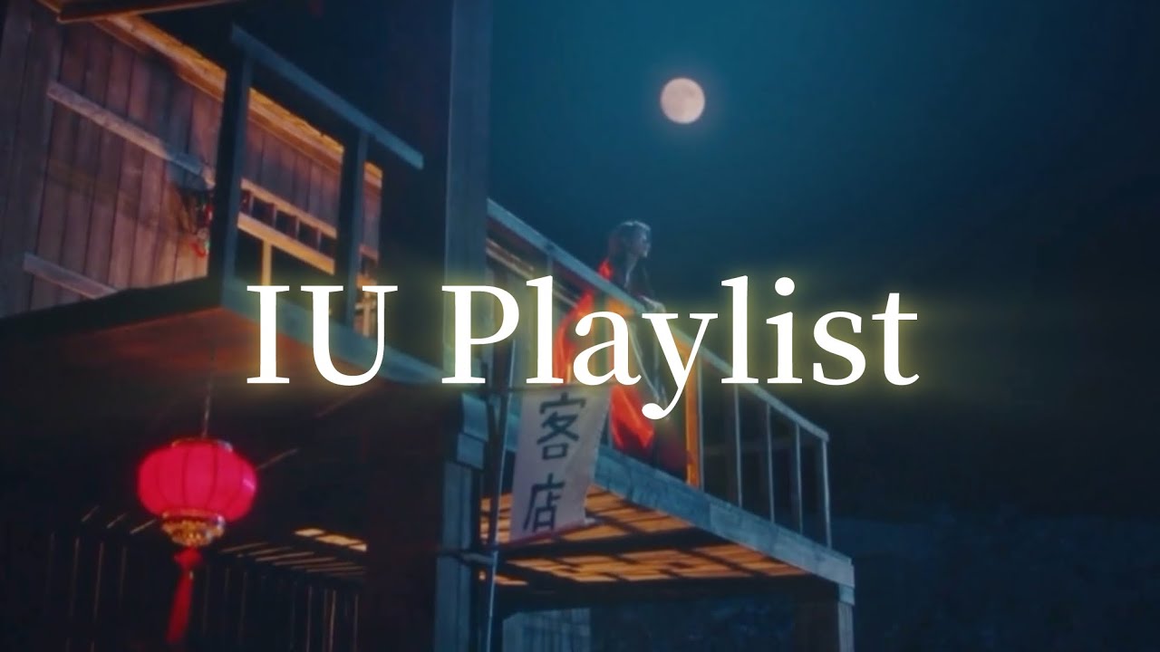 【𝐈𝐔 𝐏𝐥𝐚𝐲𝐥𝐢𝐬𝐭】眠れない真夜中はIUの曲を🪐⋆꙳ (日本語字幕)