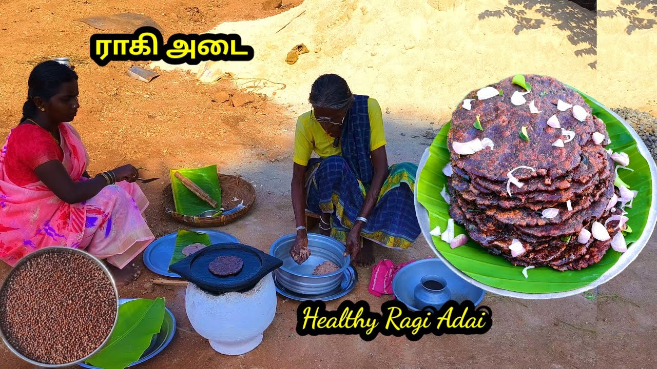 இரவு டின்னருக்கு சத்து நிறைந்த ராகி அடை இப்படி செய்யுங்க l ragi adai l ragi recipes l villagesamayal