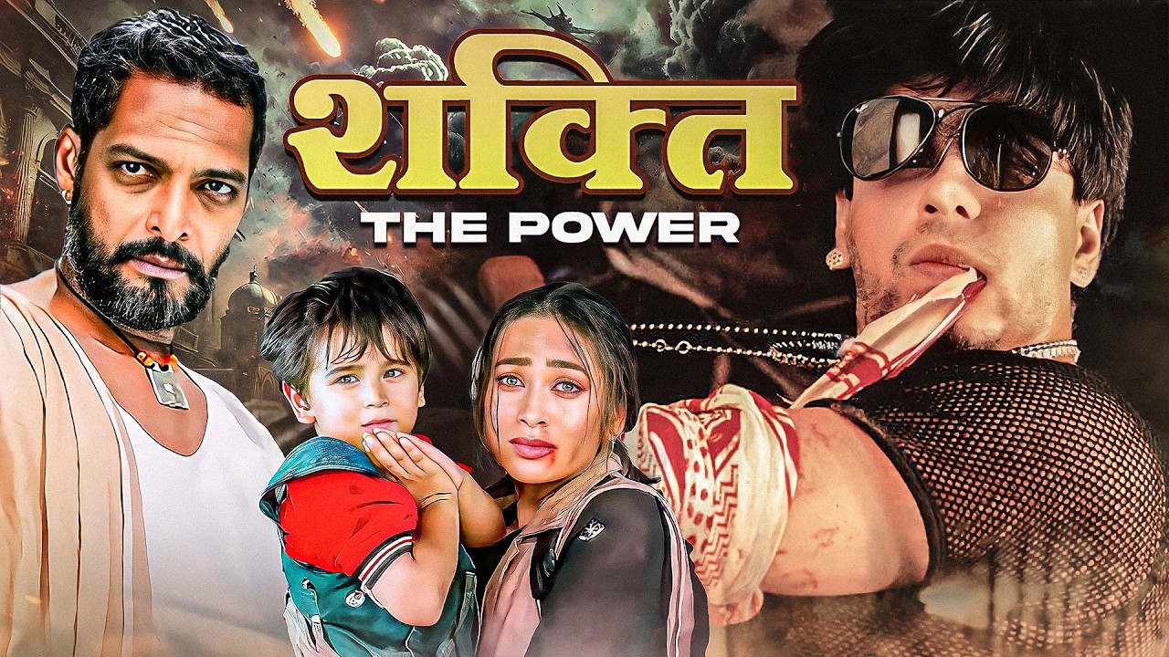 शक्ति - Shakti The Power | Karishma Kapoor, Nana Patekar | Classic Thriller Suspense