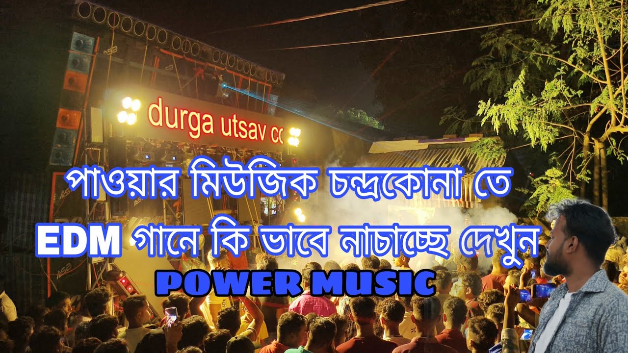 Power music road show in ck road / edm গানে কেমন বাজছে দেখুন @JUSTIN_RAJU_VLOGS 