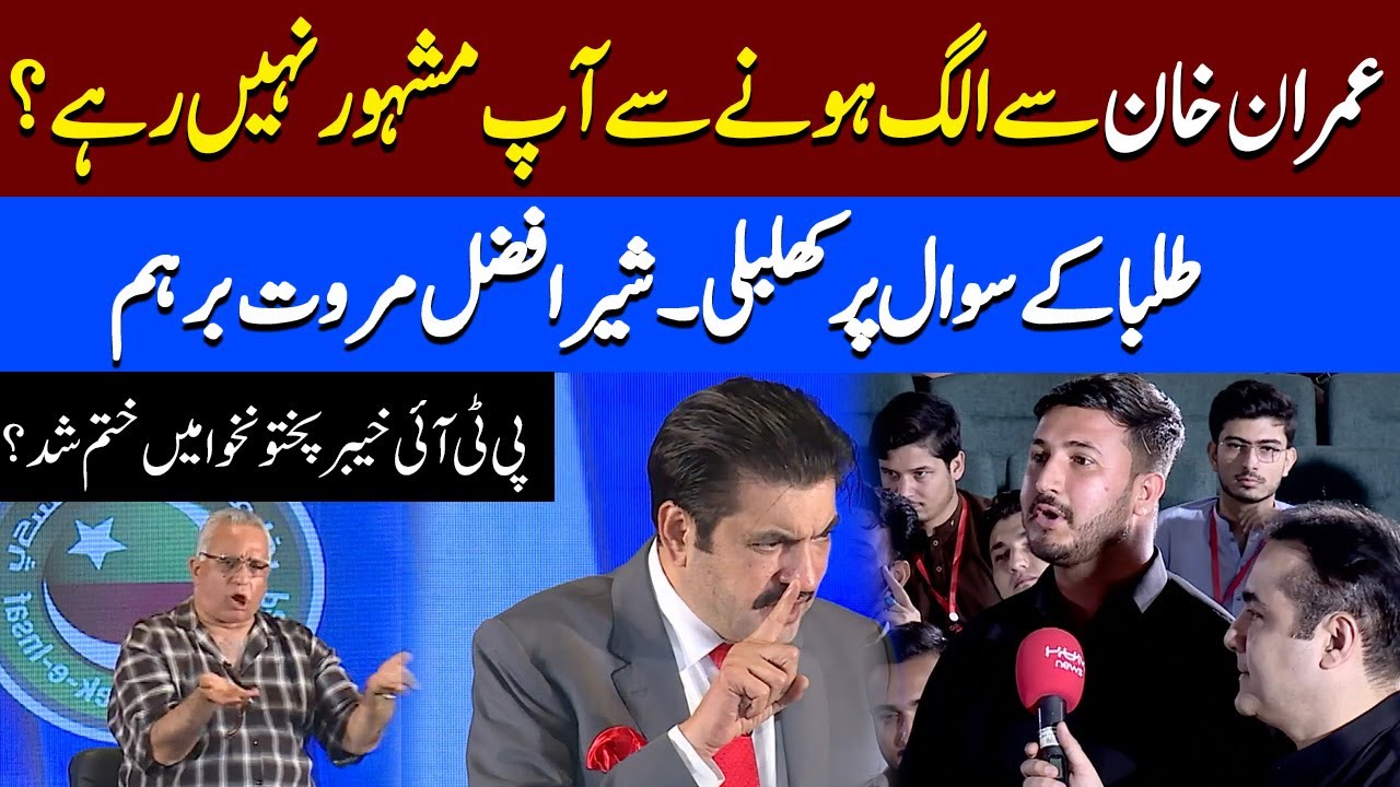 Has Parting Ways with Imran Khan Made You Irrelevant? | Mansoor Ali Khan
