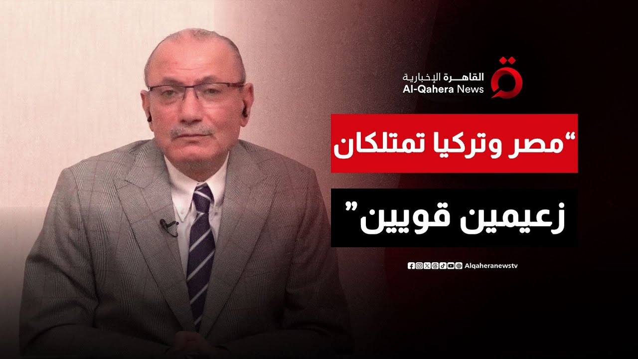 السفير التركي لدى مصر: مصر وتركيا أصبحتا أقرب الآن من أي وقت مضى