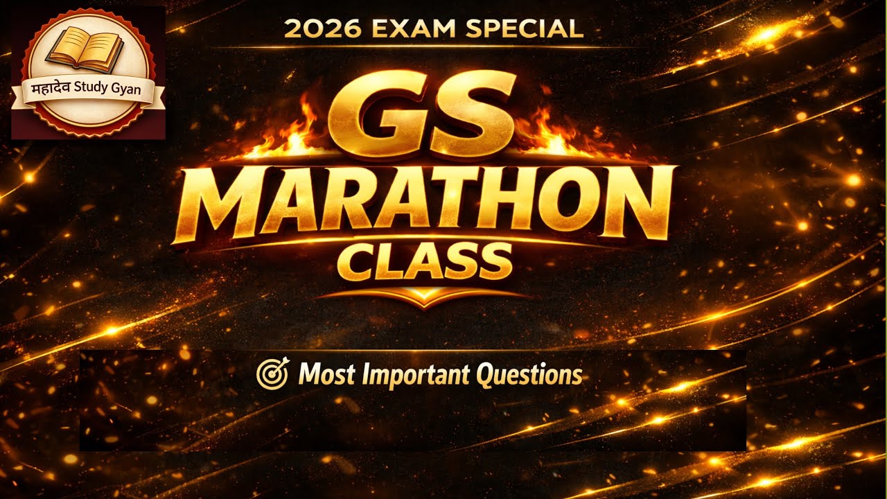 special GS class