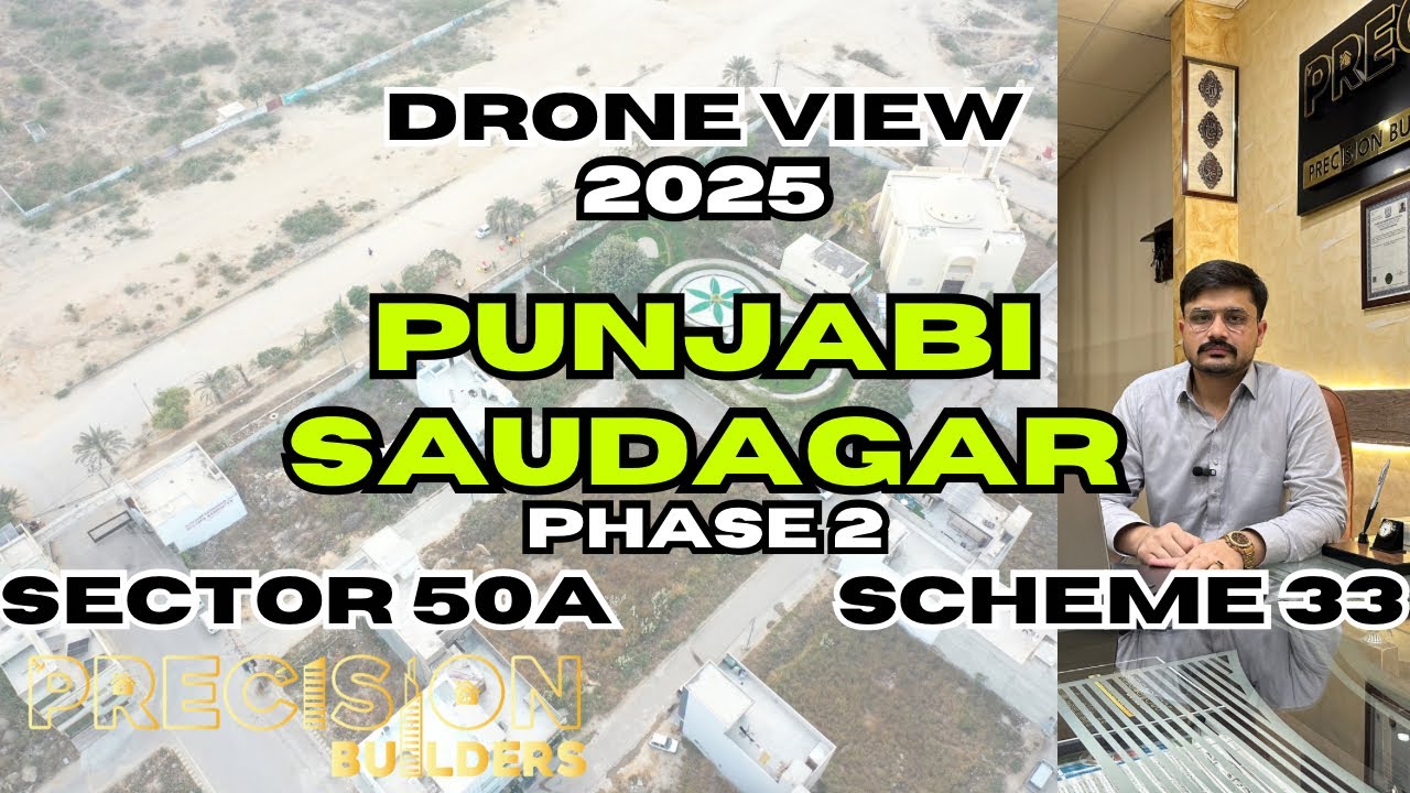 Punjabi Saudagar Society Sector 50A Scheme 33 | Aerial View Housing Society Tour Precision Builders