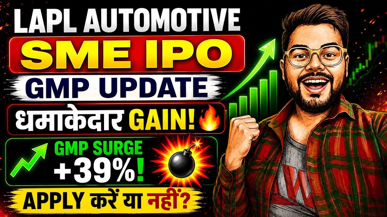 LAPL Automotive SME IPO GMP Today | GMP & Listing Gain Update, Listing Price & Full Details
