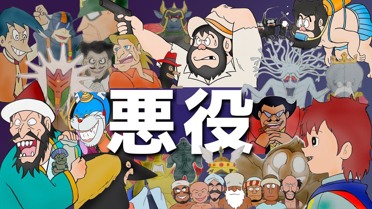 【映画ドラえもん】好きな悪役を教えて下さい【悪役総選挙】