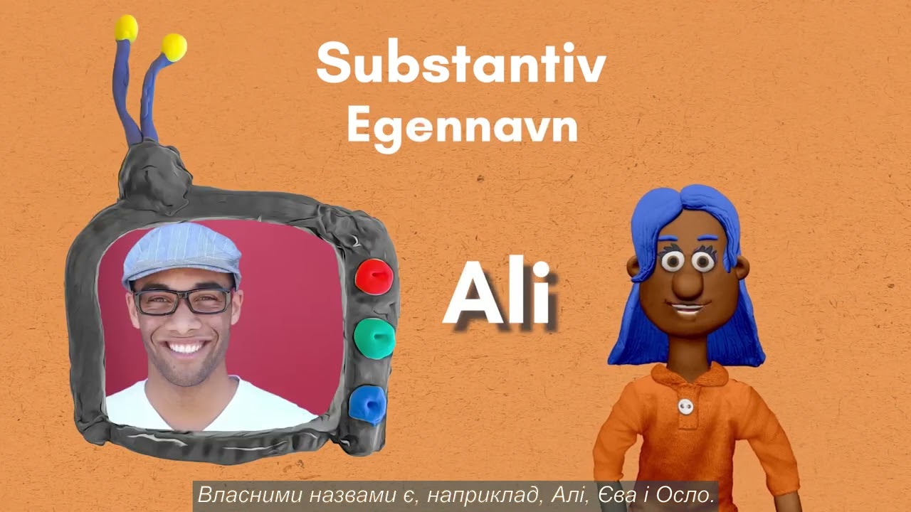 Hva er substantiv: ukrainsk/bokmål