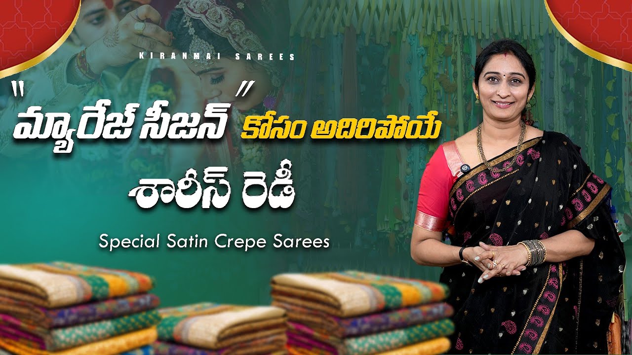 Marraige Season Special Sarees | Satin Crepe | Kiranmai Special Sarees #sarees #kiranmaisarees