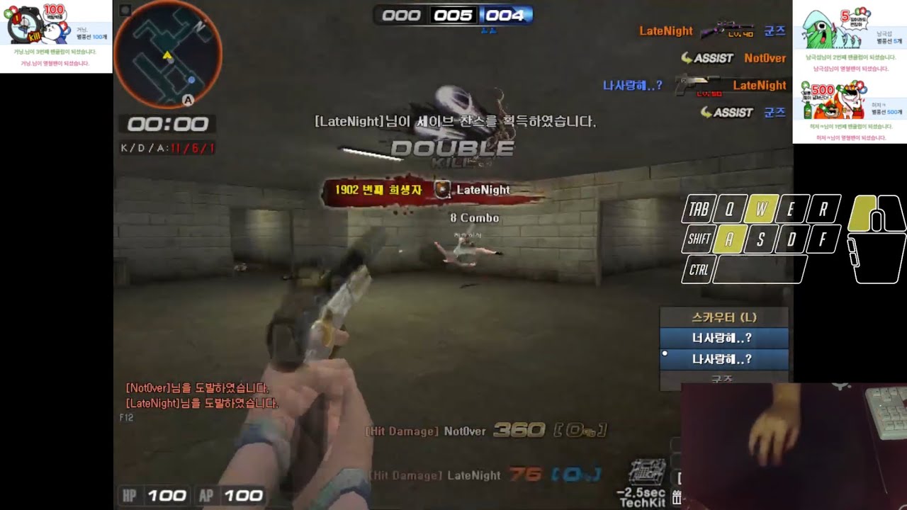 [서든어택 에보] 3:3 일퀵 vs Corky (손캠)