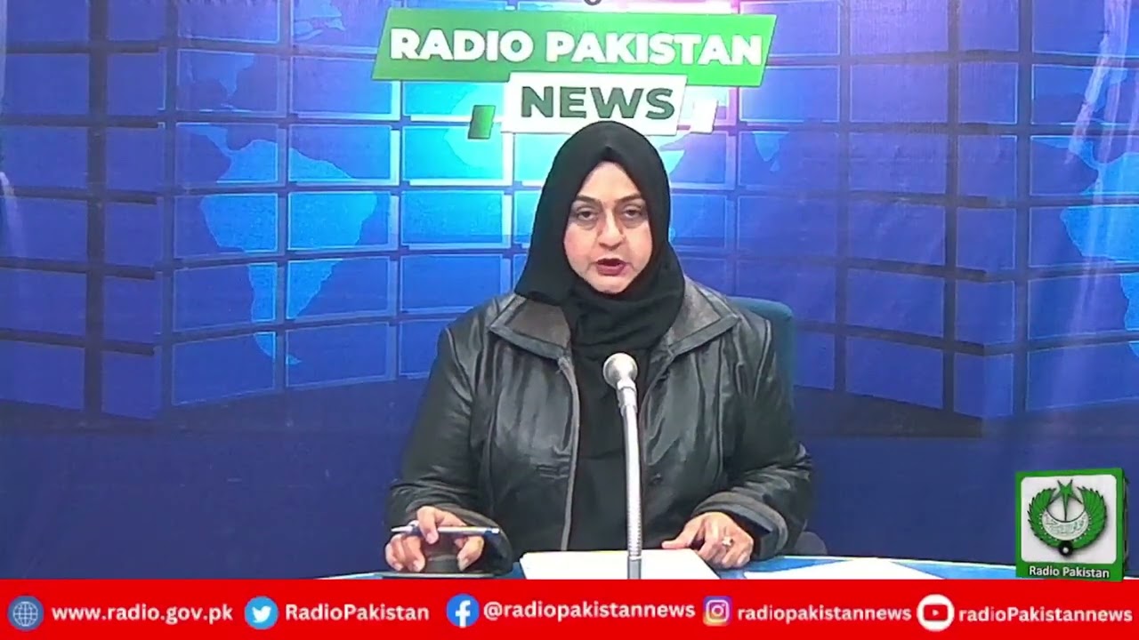 Radio Pakistan News Bulletin 1 PM  (20-01-2026)
