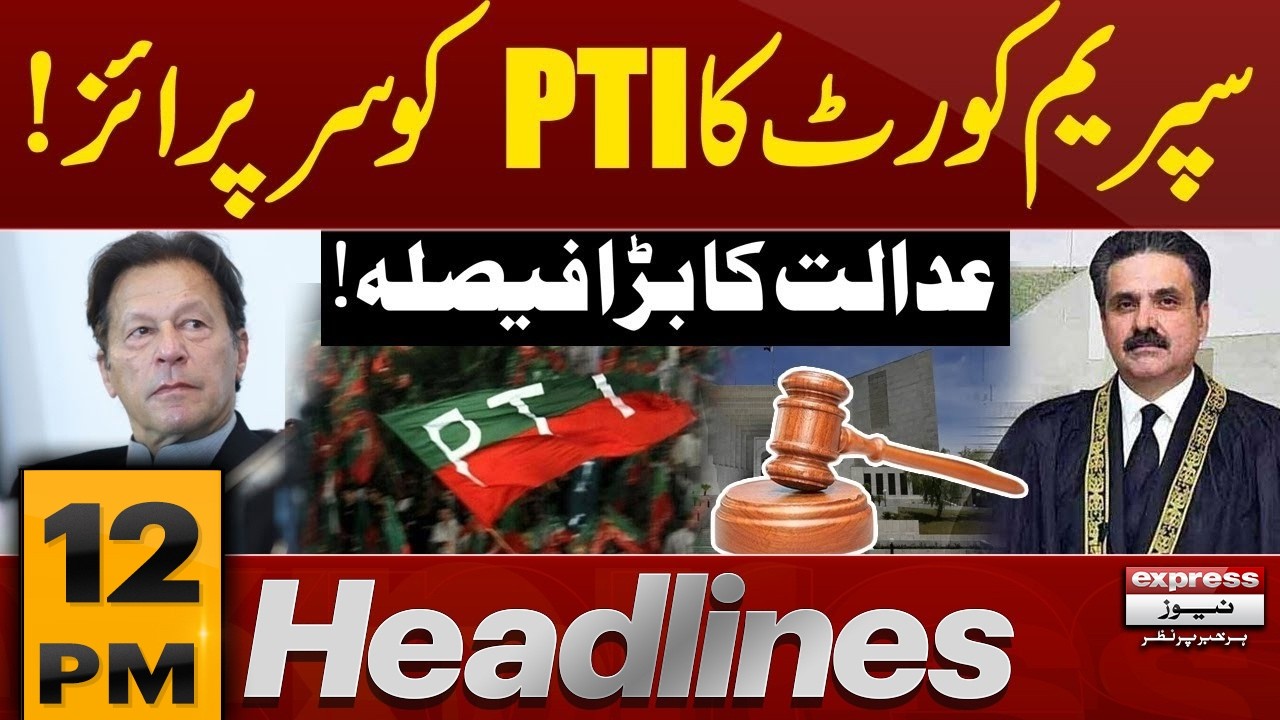 Big News From Supreme Court About PTI | Imran Khan | 12 PM Headlines | Pakistan News