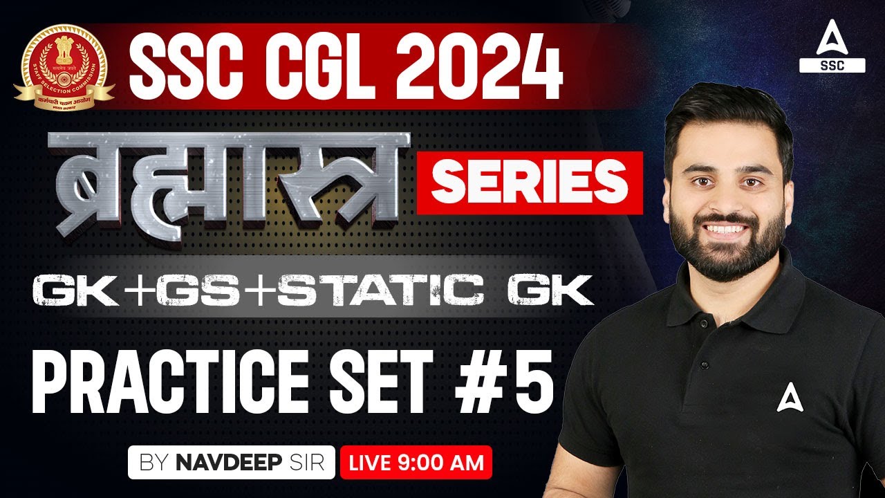 SSC CGL 2024 | SSC CGL GK+GS+Static GK Classes By Navdeep Sir | Practice Set 5