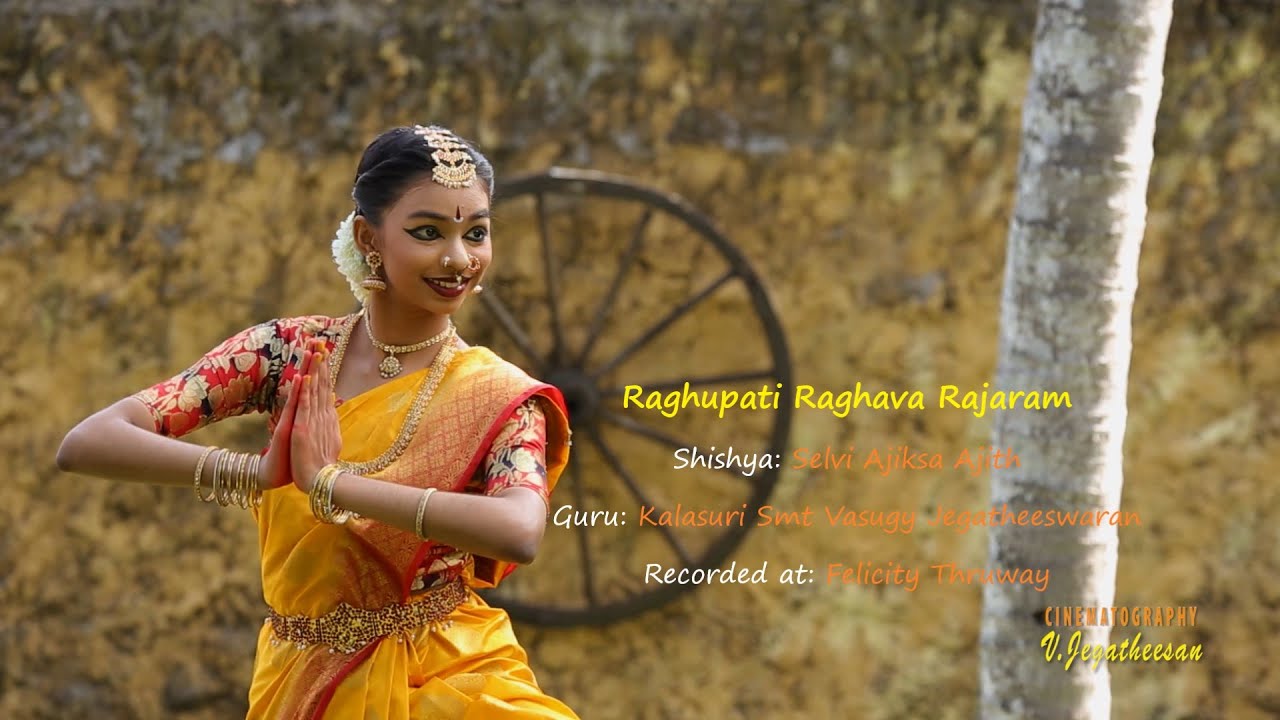 Raghupati Raghava Rajaram