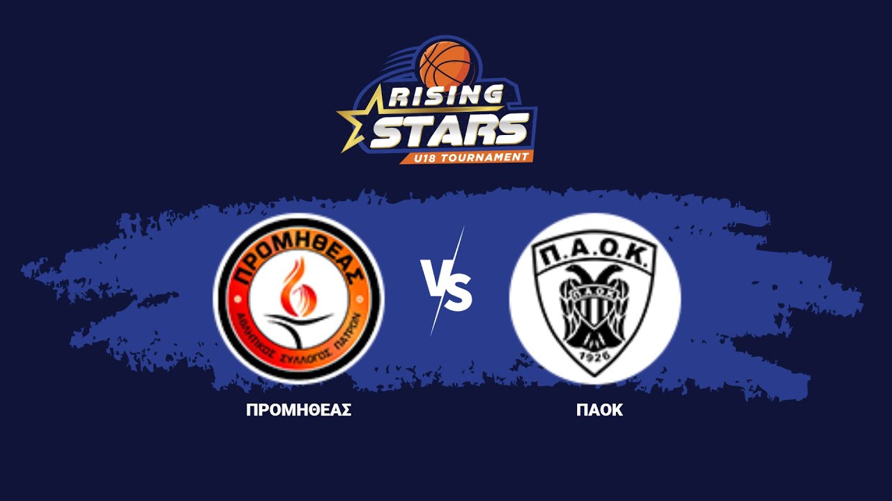 ΠΡΟΜΗΘΕΑΣ ΑΣ - ΠΑΟΚ ΑΣ | RISING STARS 2025-26 | 10/01/2026, 20:00
