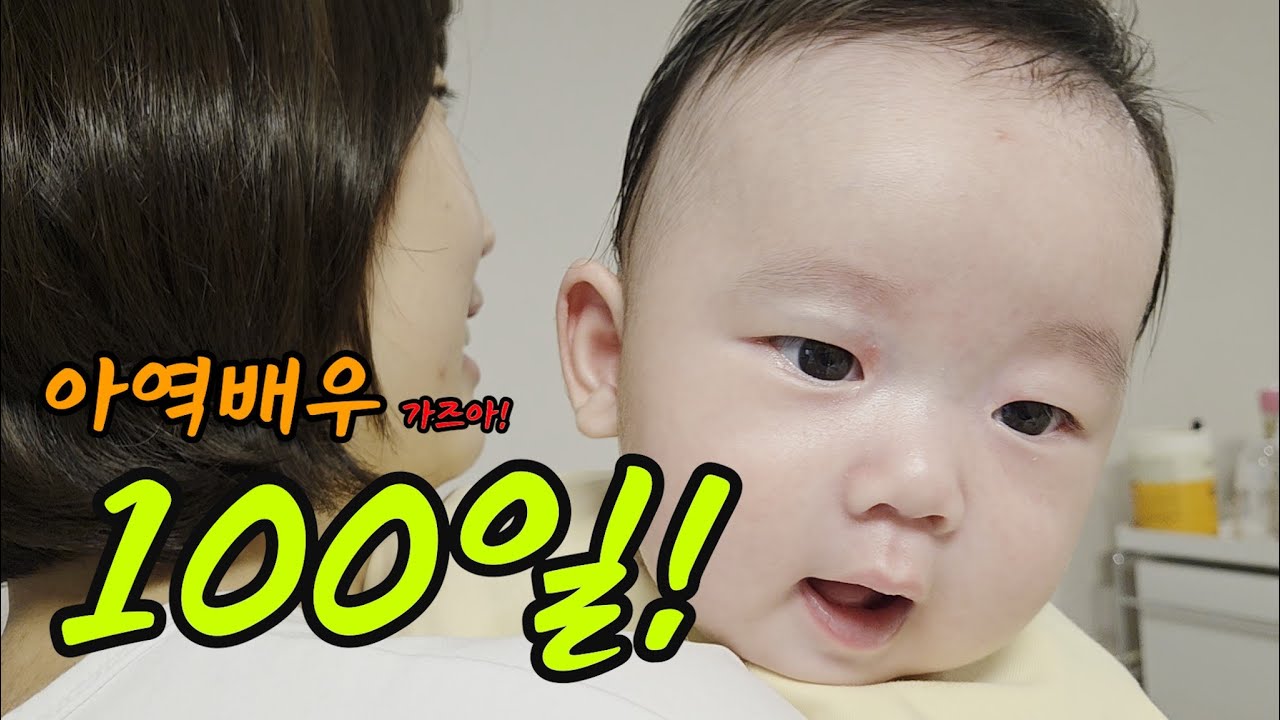 [VLOG] 돌아온 육아 체험 ???!!!!! 육아는 핑계고 ㅋㅋ (feat.형부 떡볶이)