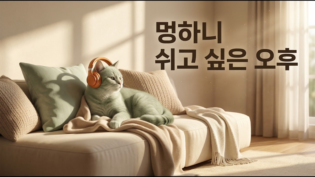 연휴 이틀이 ‘순삭’되고 불안해진 당신에게 : 아직 48시간이나 남았습니다