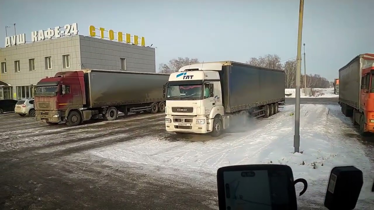 Дальнобой, снегопады, гололёд.