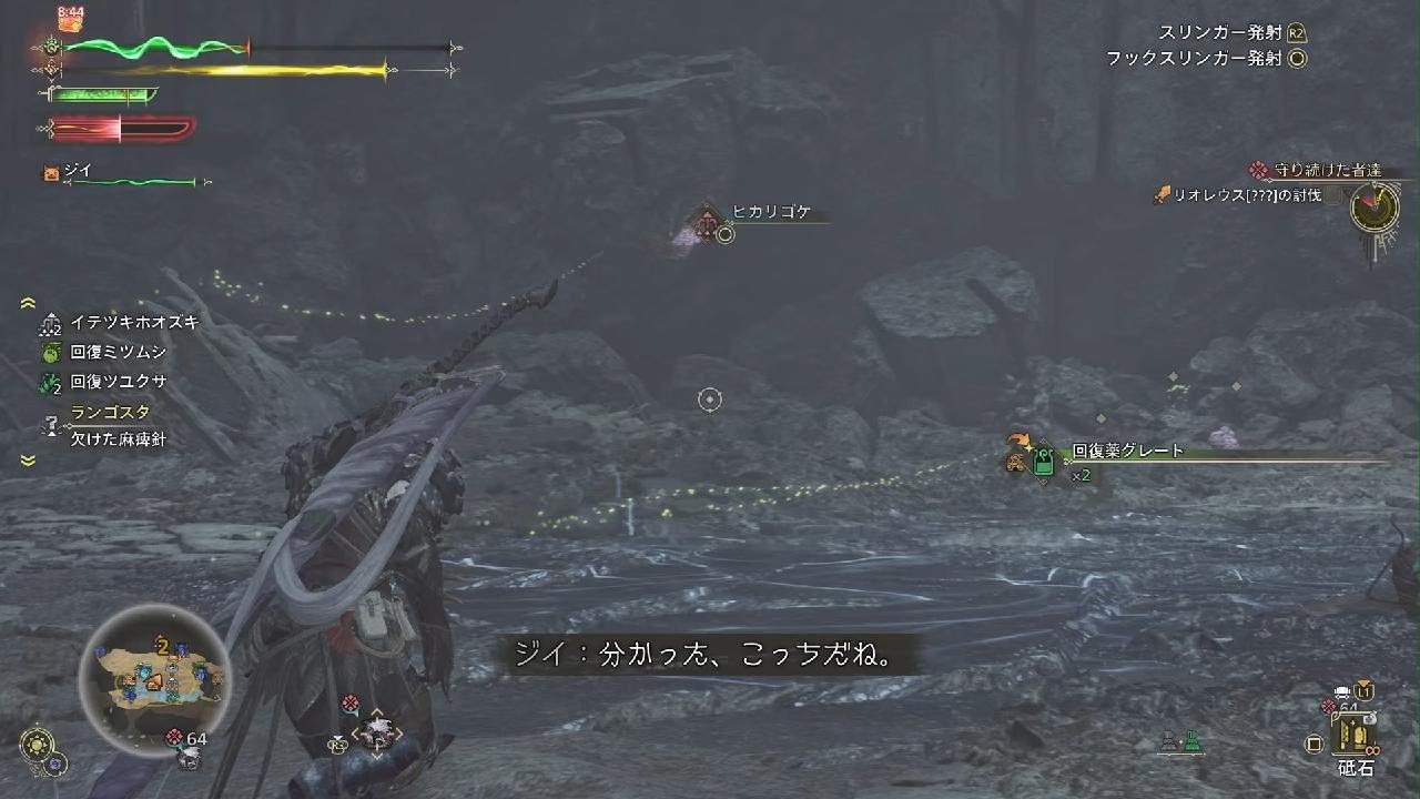 Monster Hunter Wildsバカ殿の旅(11)#monsterhunter#wilds#ps5#ゲーム#ゲーマー#モンハン#バカ殿#旅#モンハン好きと繋がりたい#ゲーム好きと繋がりたい 
