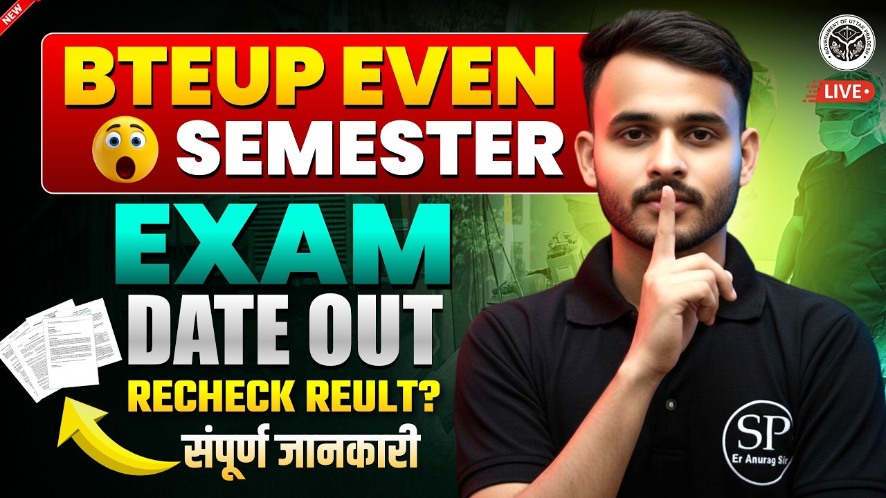 👉 BTEUP EXAM DATE OUT ? 🤔  || SEMESTER EXAM || RECHECK RESULT ?  😱@SemesterPointbyAnuragSir