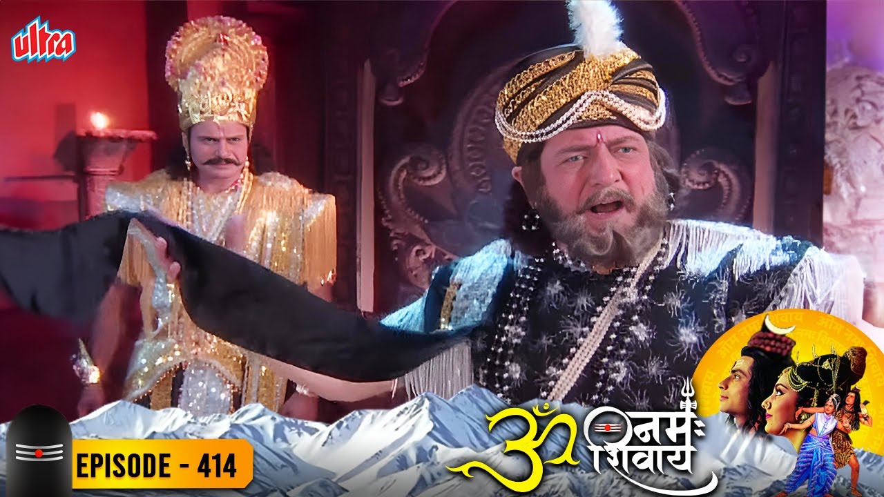 अर्जुन के शिव अराधना में बांधा डालने के लिए क्या किया दुर्योधन और शकुनी ने ?- ॐ नमःशिवाय 414