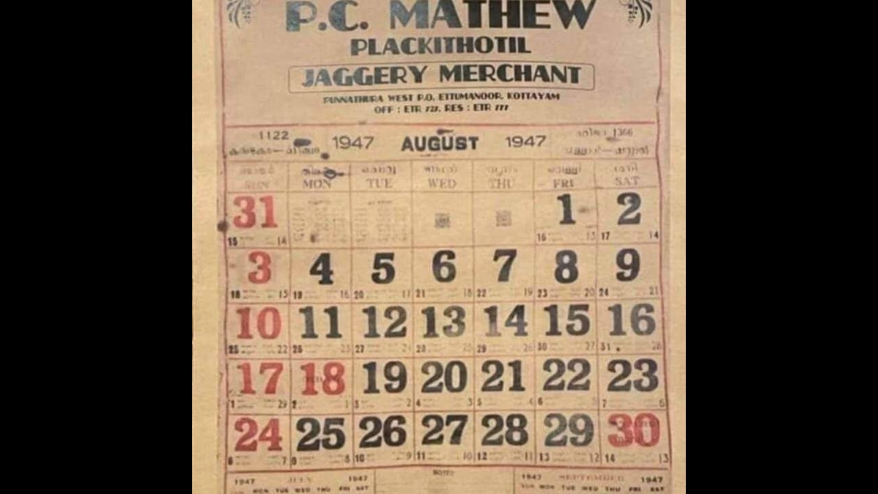 15 August 1947 calendar #like