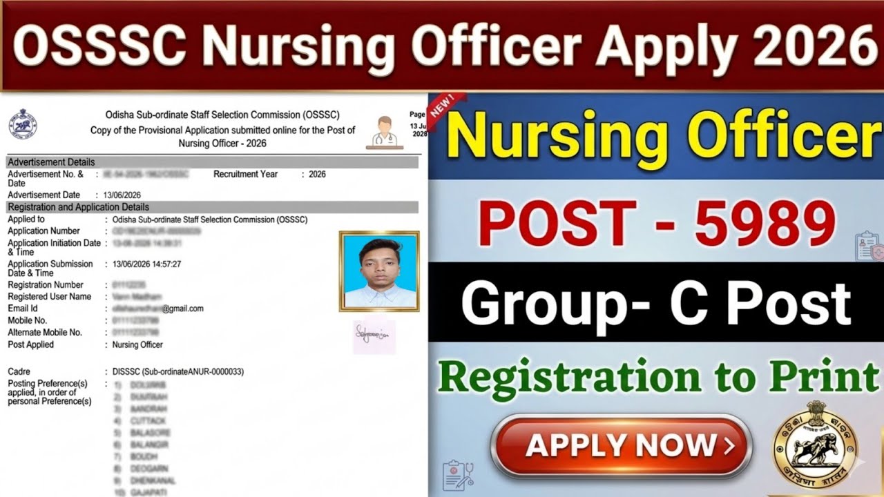 OSSSC Nursing Officer: подать заявку онлайн 2026 // Как подать заявку на вакансию Nursing Officer...