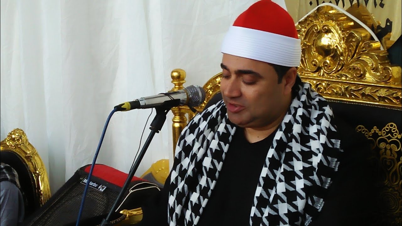 #سورة الزمر. غافر من القرآن الكريم||الشيخ أحمد أبو فيوض عزاء الحاجه حكمت محمد دراز #اكسبلور