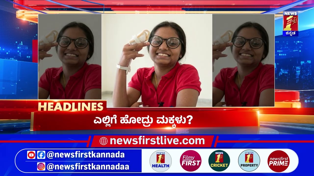 News Headlines @10PM | 04-03-2026 | @newsfirstkannada