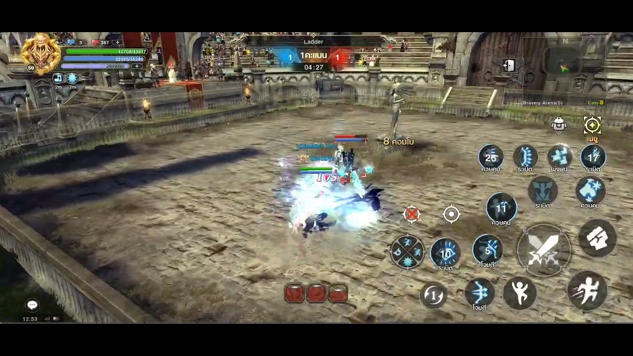 Tempest เตะไม่ยั้งแล้วบอกรักกัน