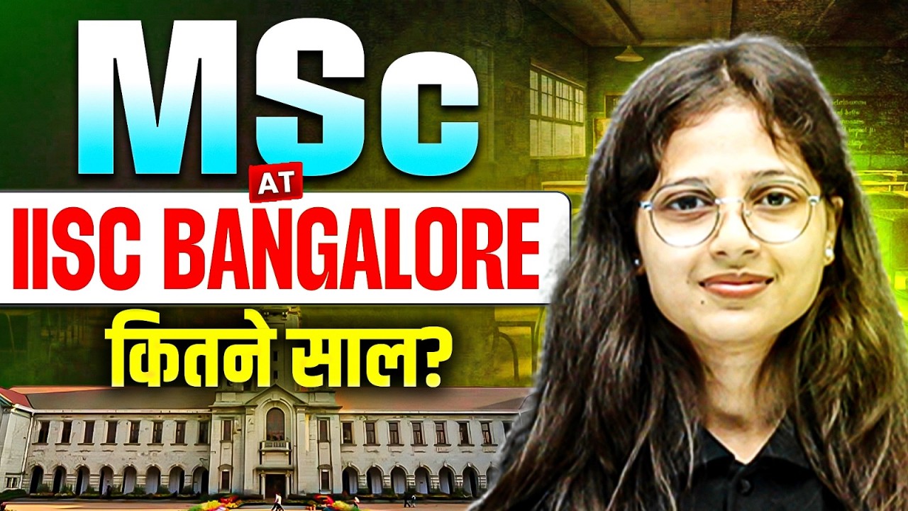MSC at Indian Institute of Science Bangalore? | कितने साल? Fees, Cutoff & Career Scope! | Full Info!