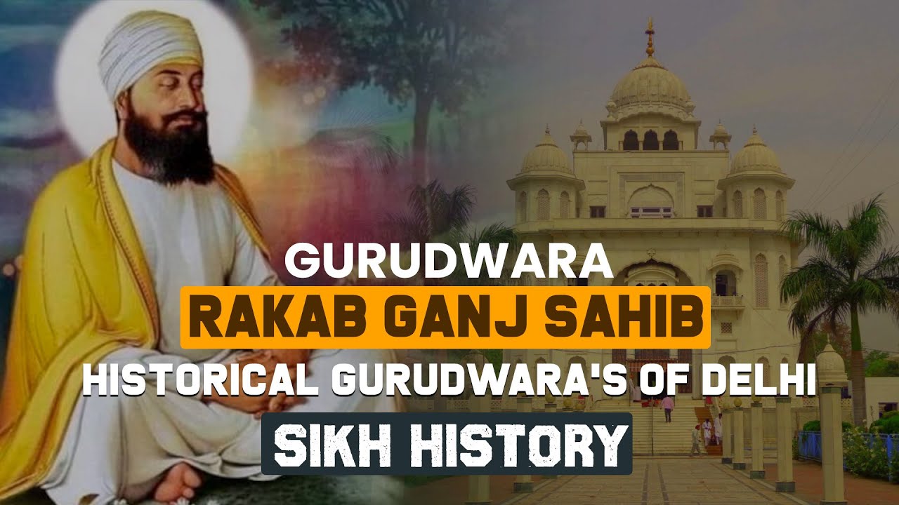 Rakab Ganj Sahib | Historical Gurudwaras of Delhi - 01 | Sikh History