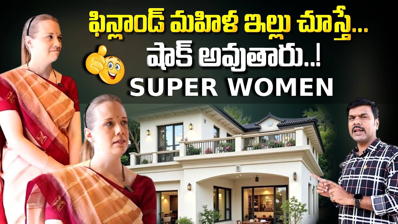 Finland Woman Raita Home Tour | Finland Woman Raita | SumanTV Home Tours | PlayEven #hometours