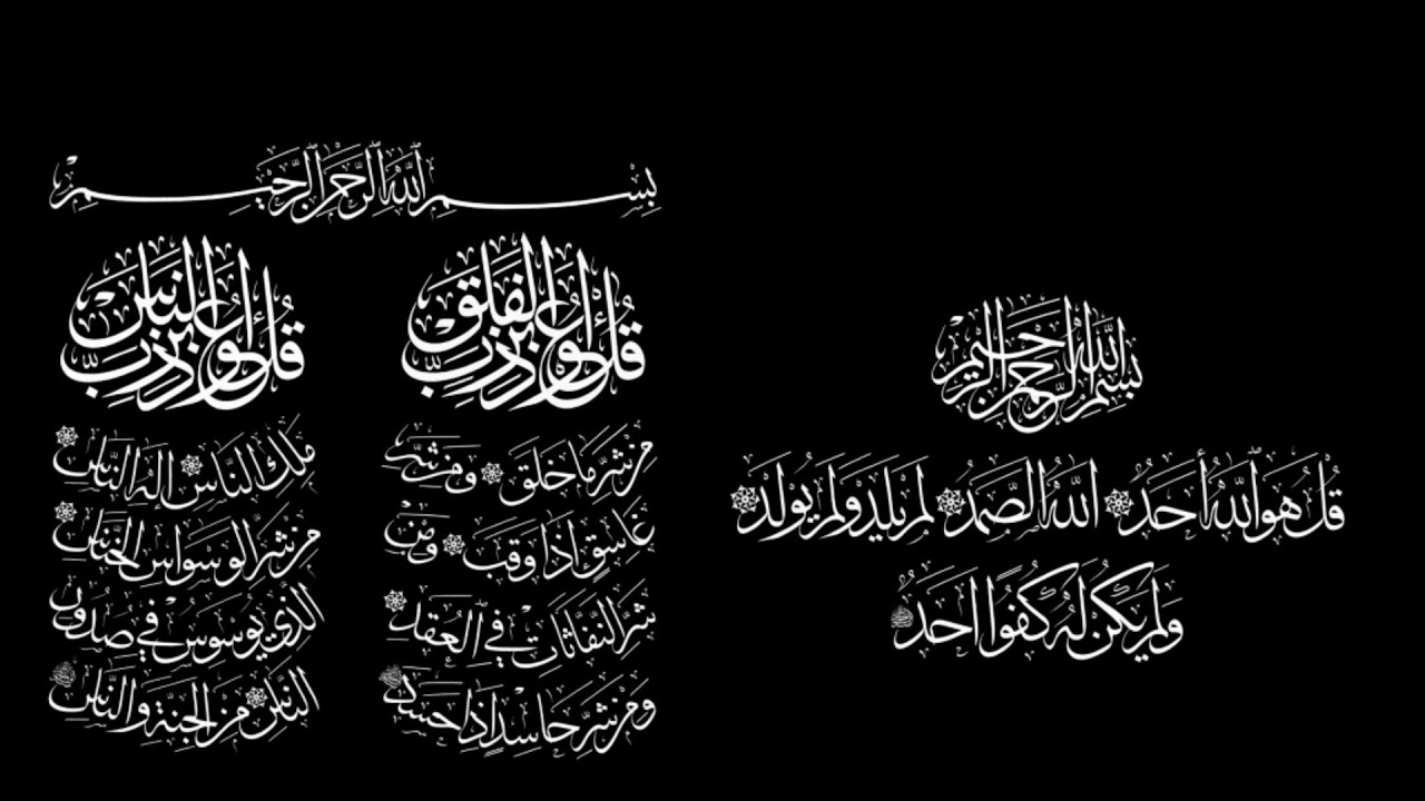 المعوذات مكررة ساعة الشيخ صلاح البدير