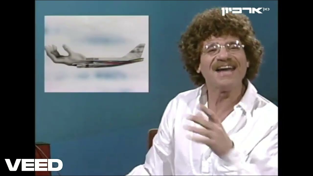 שלמה ניצן - ויהי חור, בשורות טובות 13.9.1985
