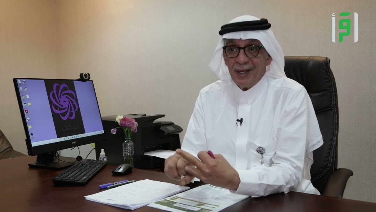 تقرير شركة الوكلاء في خدمة الحجاج