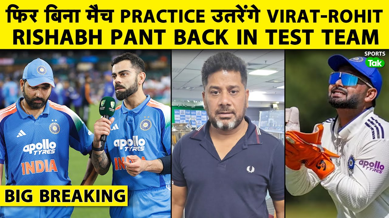 🔴BREAKING: Pant Back in Test Team Against South Africa, No Rohit-Virat In India A Squad | IND vs SA