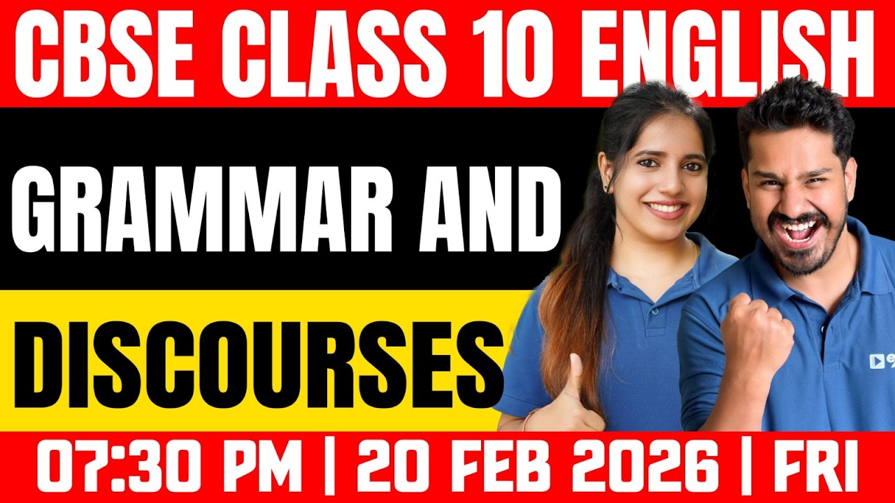 CBSE Class 10 English Board Exam | Grammar  and Discourses | Exam Winner