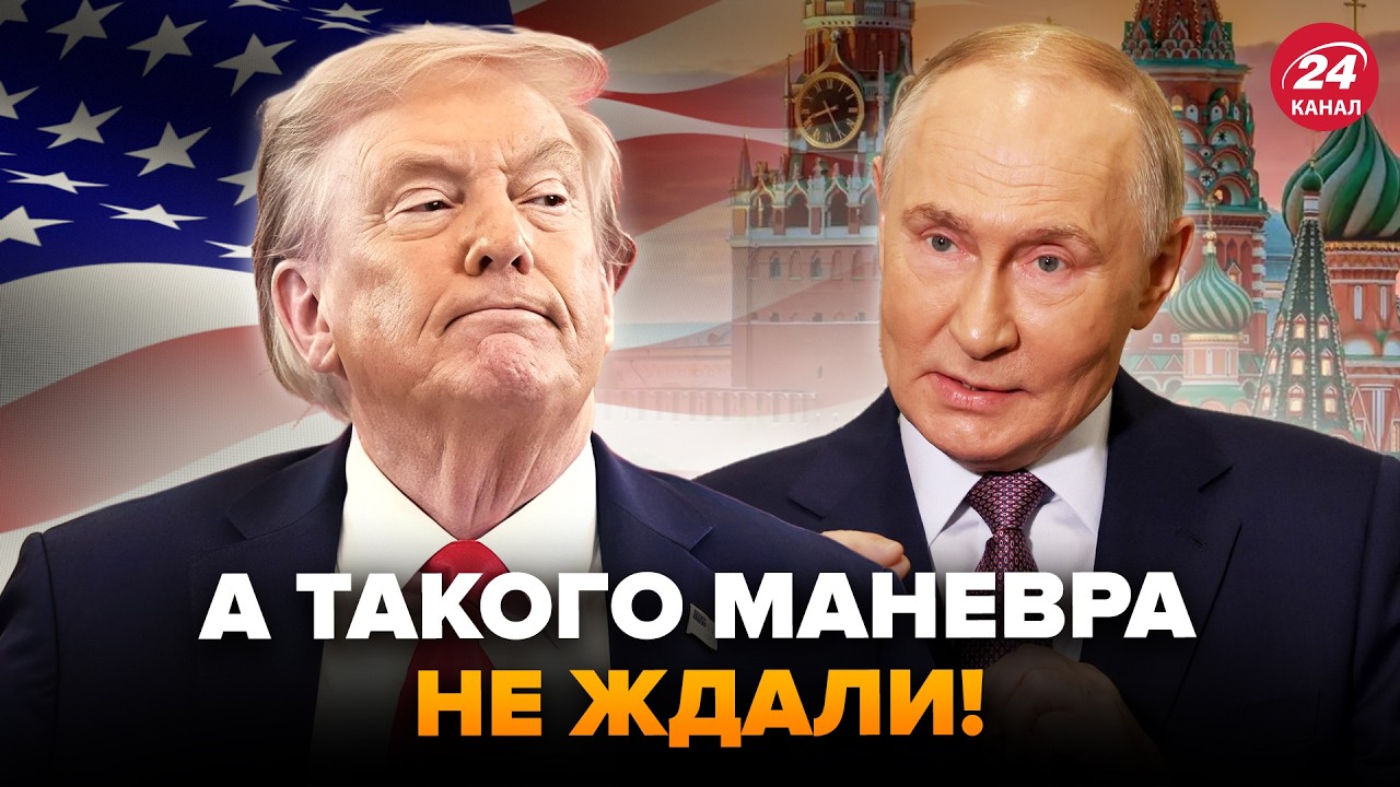 😮ДЕБОШ в Белом доме! ВОТ, что ПУТИН СДЕЛАЛ для ТРАМПА: ТАКОГО ПОВОРОТА с ДМИТРИЕВЫМ не ждали