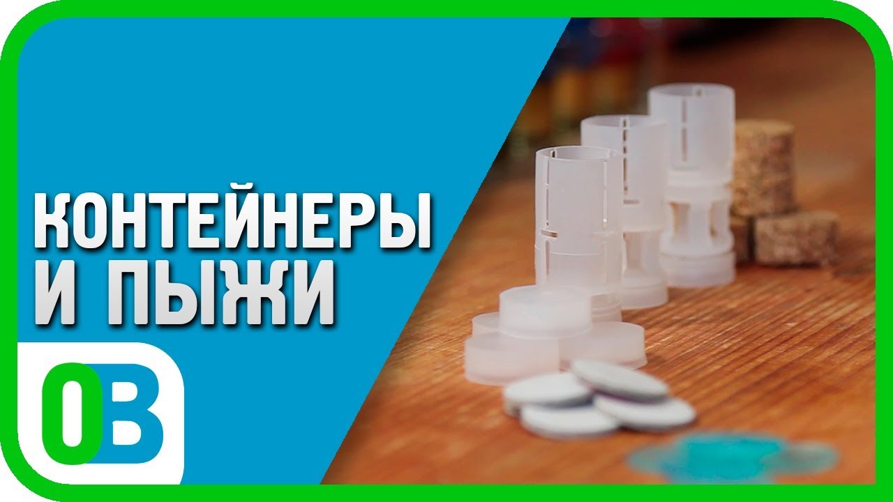 Снаряжение патронов. Эпизод 3. Прокладки, пыжи, контейнеры