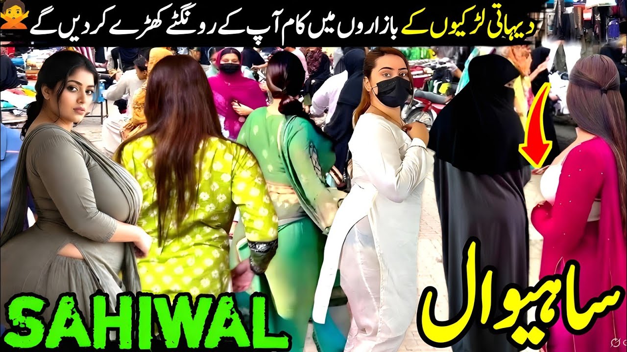 Travel to Sahiwal Pakistan Urdu | Pakistan Travel | Sahiwal Cow|History & Documentary in Hindi/Urdu