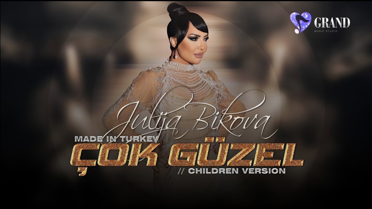Julija Bikova feat. Vasko Borisov &ndash; Made in Turkey, &Ccedil;ok G&uuml;zel (Children Version)
