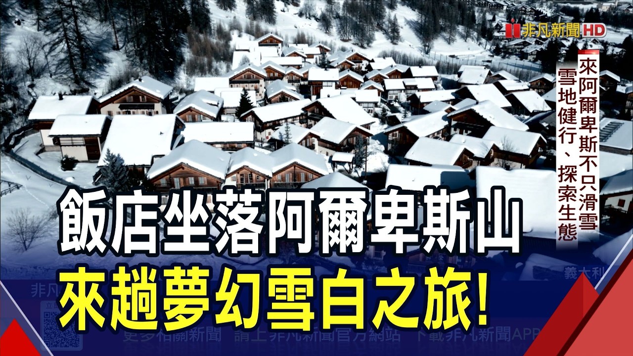 入住
