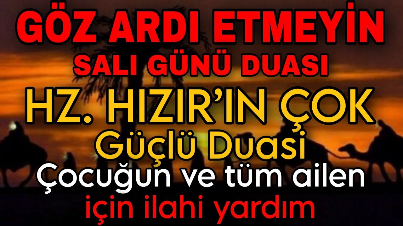 🇹🇷 SALI GÜNÜ DUASI – DUYAN ŞAŞIRIYOR! Hz. Hızır’ın güçlü duasıyla ilahi yardım