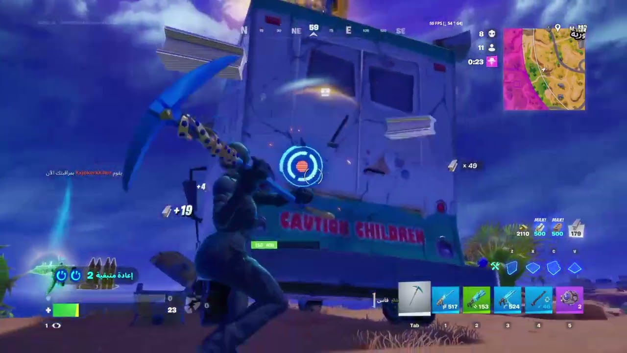 اليوم نلعب ريلود في فورتنايت وانشاءلله يعجبكم المقطع لا تنسون الإيك و الأشتراك في القنات الجزء 2