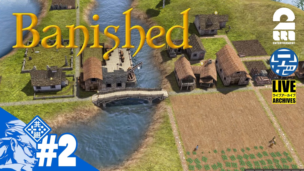 【街づくり】兄者の「Banished」【2BRO.】