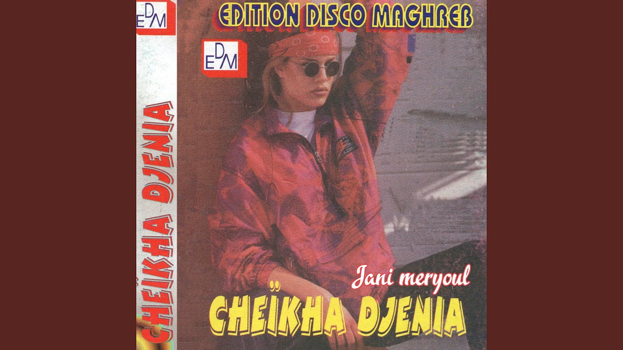 Jrou dawoih
