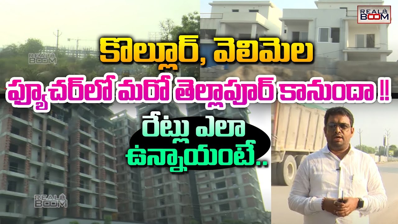 Villas Rates in Kollur, Velimela | Ravi Prakash | Hyderabad Real Estate | Houses | Real Boom